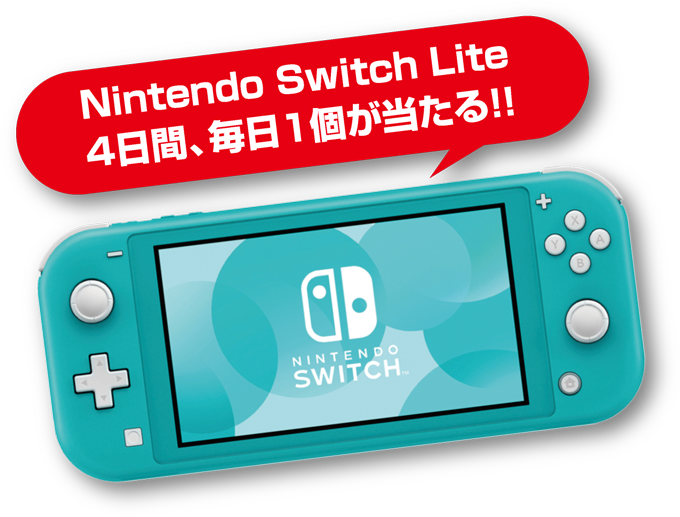 Nintendo Switch Lite