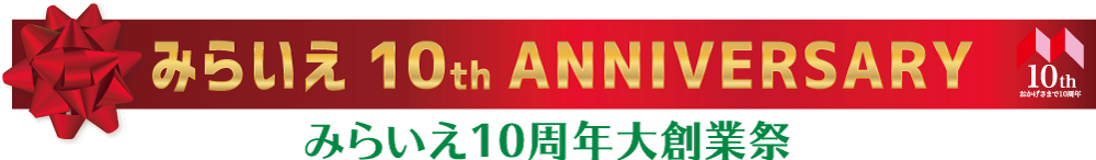 11月イベント情報