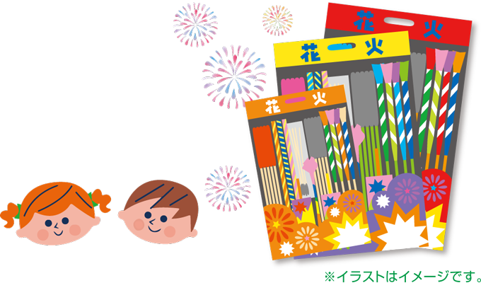 花火セット