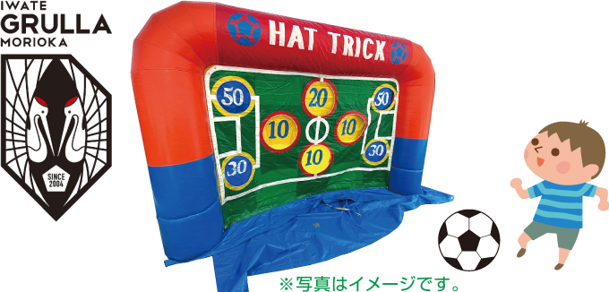 グルージャがみらいえにやってくる！サッカー体験会！
