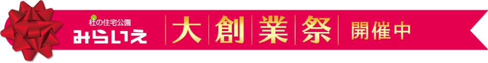 11月イベント情報