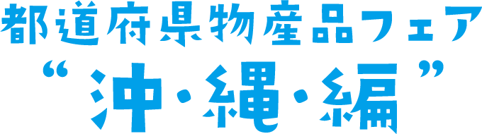 4月イベントタイトル