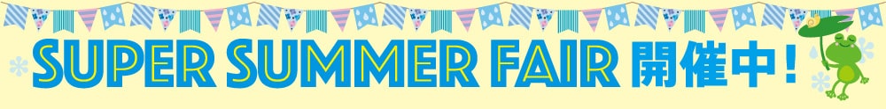 7月イベント情報