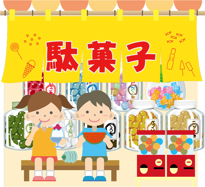 駄菓子屋