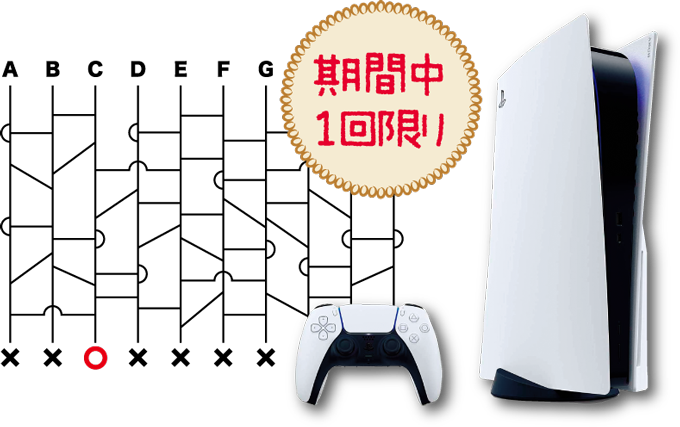 Playstation®️5
