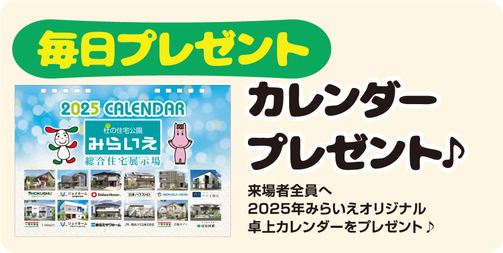 11月イベント内容
