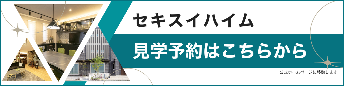 ハイムギャラリーパーク盛岡