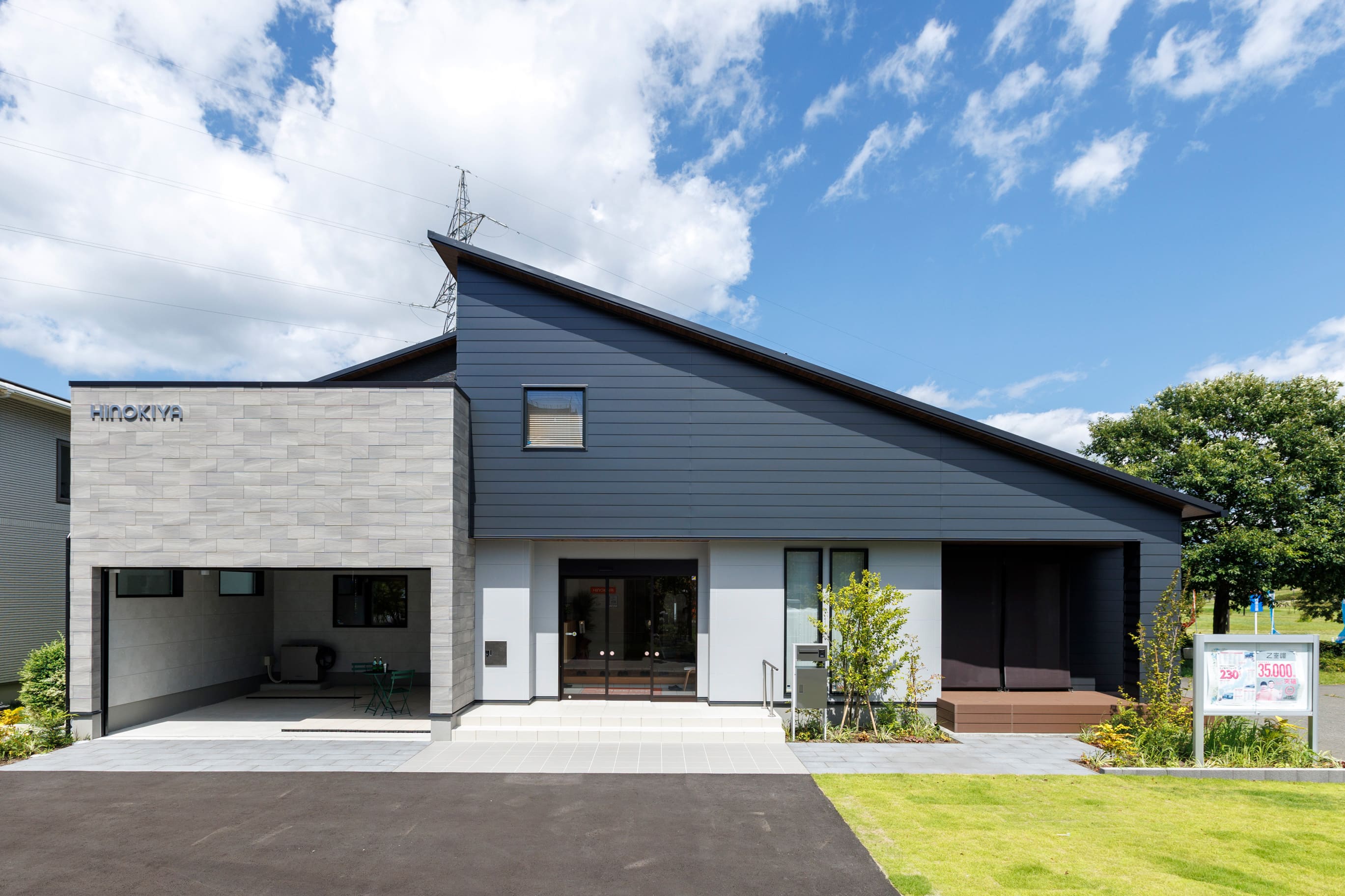 桧家住宅 | 杜の住宅公園みらいえ
