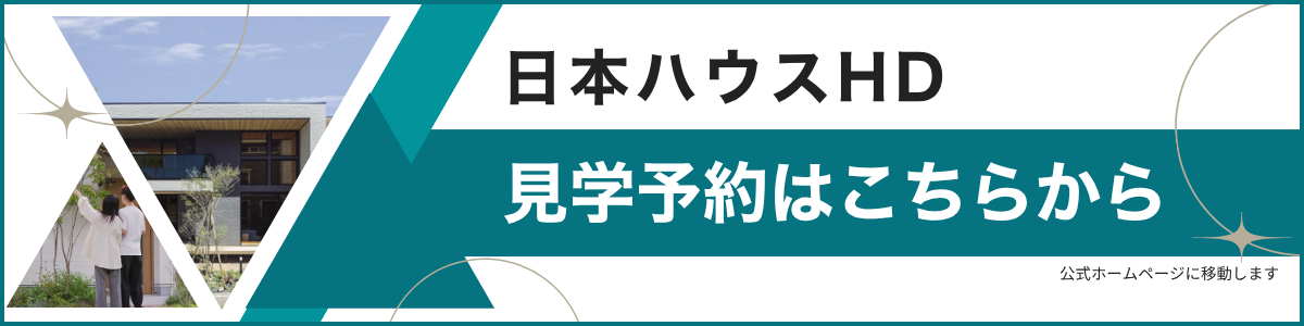 日本ハウスHD