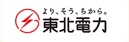 東北電力岩手支店