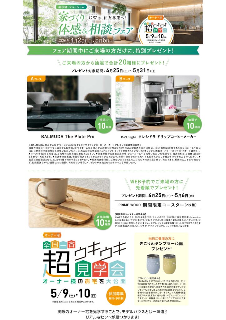 fair2604のサムネイル