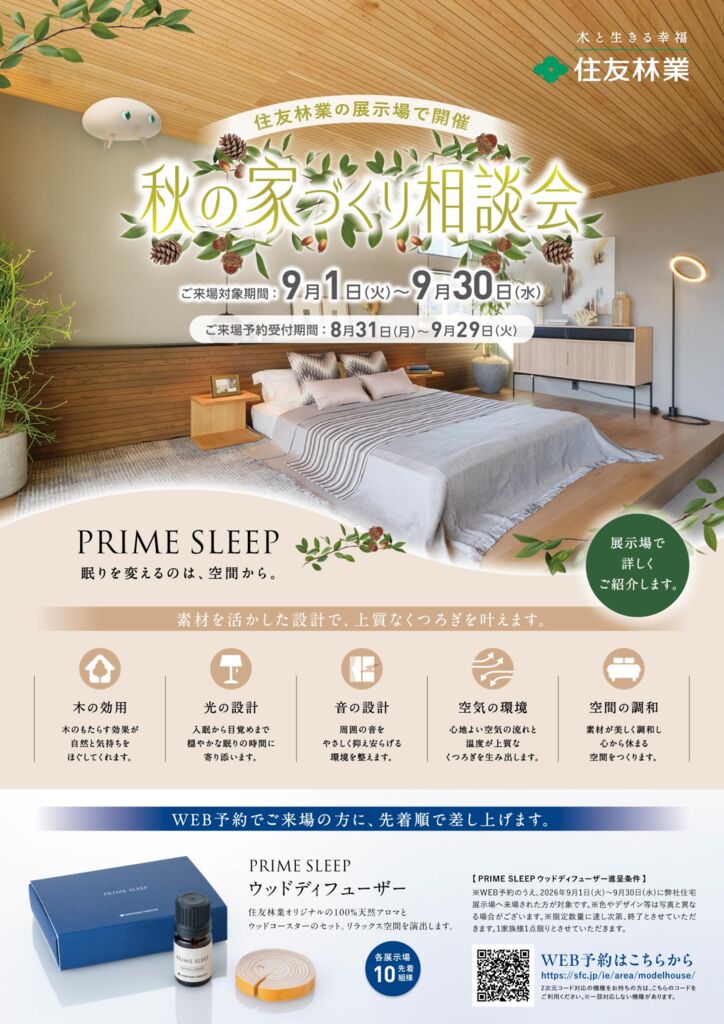 260907のサムネイル